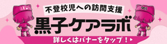 ライフデザインラボ株式会社